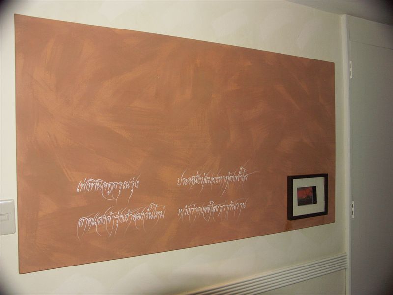 Vi bor nu p� ett designhotell - tavlorna i korridoren �r nog ett symptom p� det