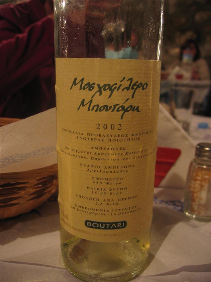 Middagsvinet