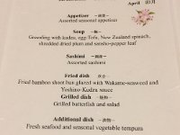 Vi åt flera Kaiseki-middagar under vår vistelse i Japan.  Läs mer...
