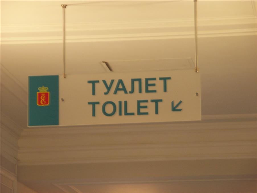 Bra att veta