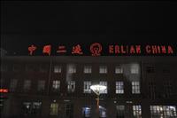 Nu �r vi i Kina