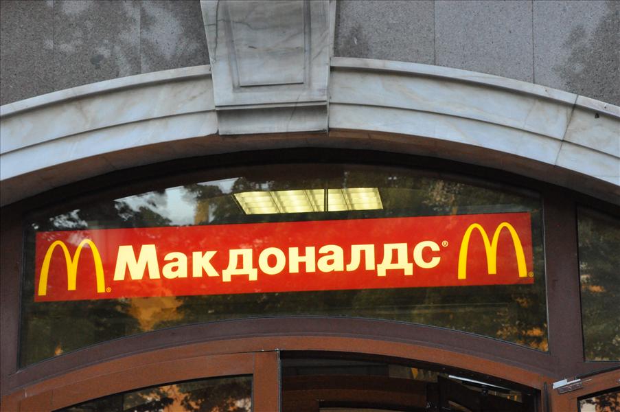 K�nd snabbmatskedja