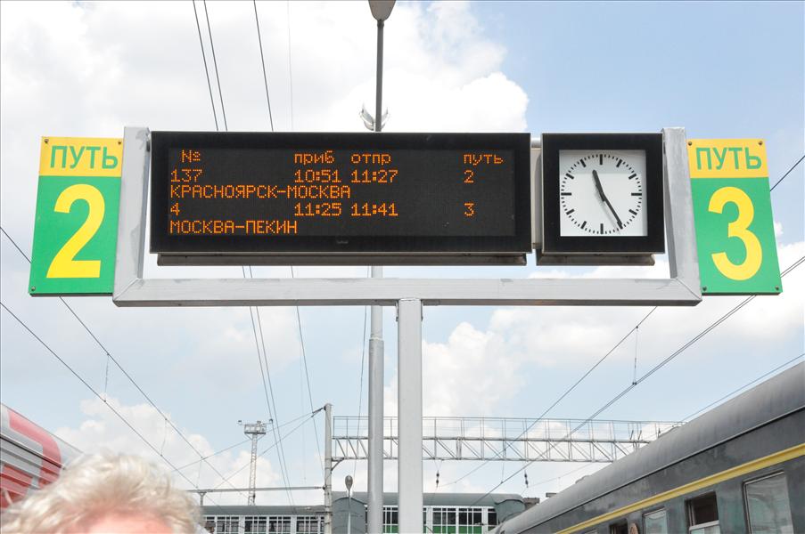 Nu �r vi i Omsk